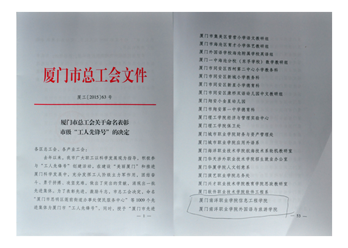 E:/lei/2015/缃戠珯绋夸欢/鏈爣棰�-2.jpg E:/lei/2015/缃戠珯绋夸欢/鏈爣棰�-2.jpg