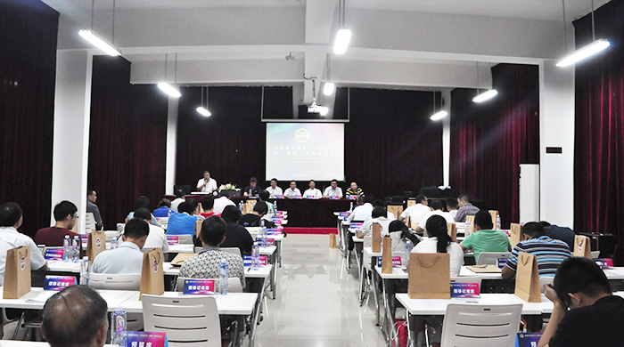 绗竴灞婁細鍛樺ぇ浼?JPG